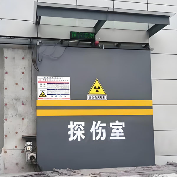 随州工业探伤室射线防护
